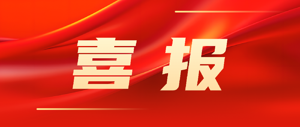 喜報！韓家灣選煤廠智能化建設項目順利通過陜西省A類智能化煤礦驗收！